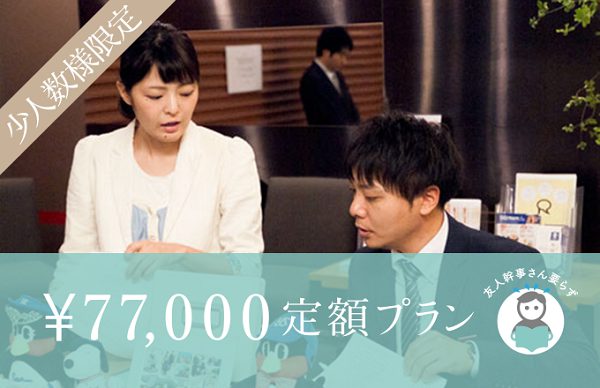 40名以下の結婚式二次会なら77 000円プランがお得な理由 2次会エンタ