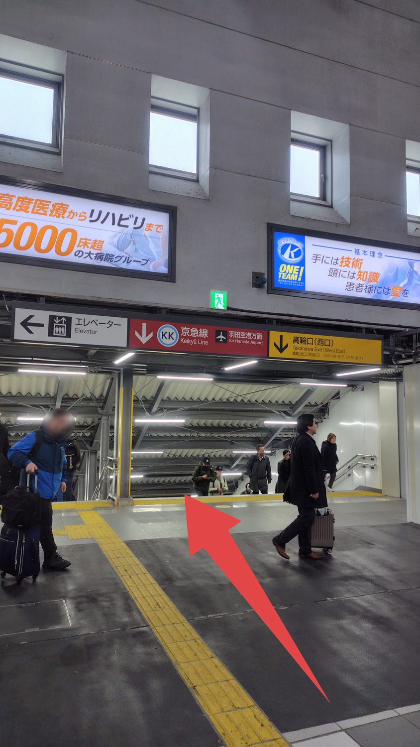 道順2