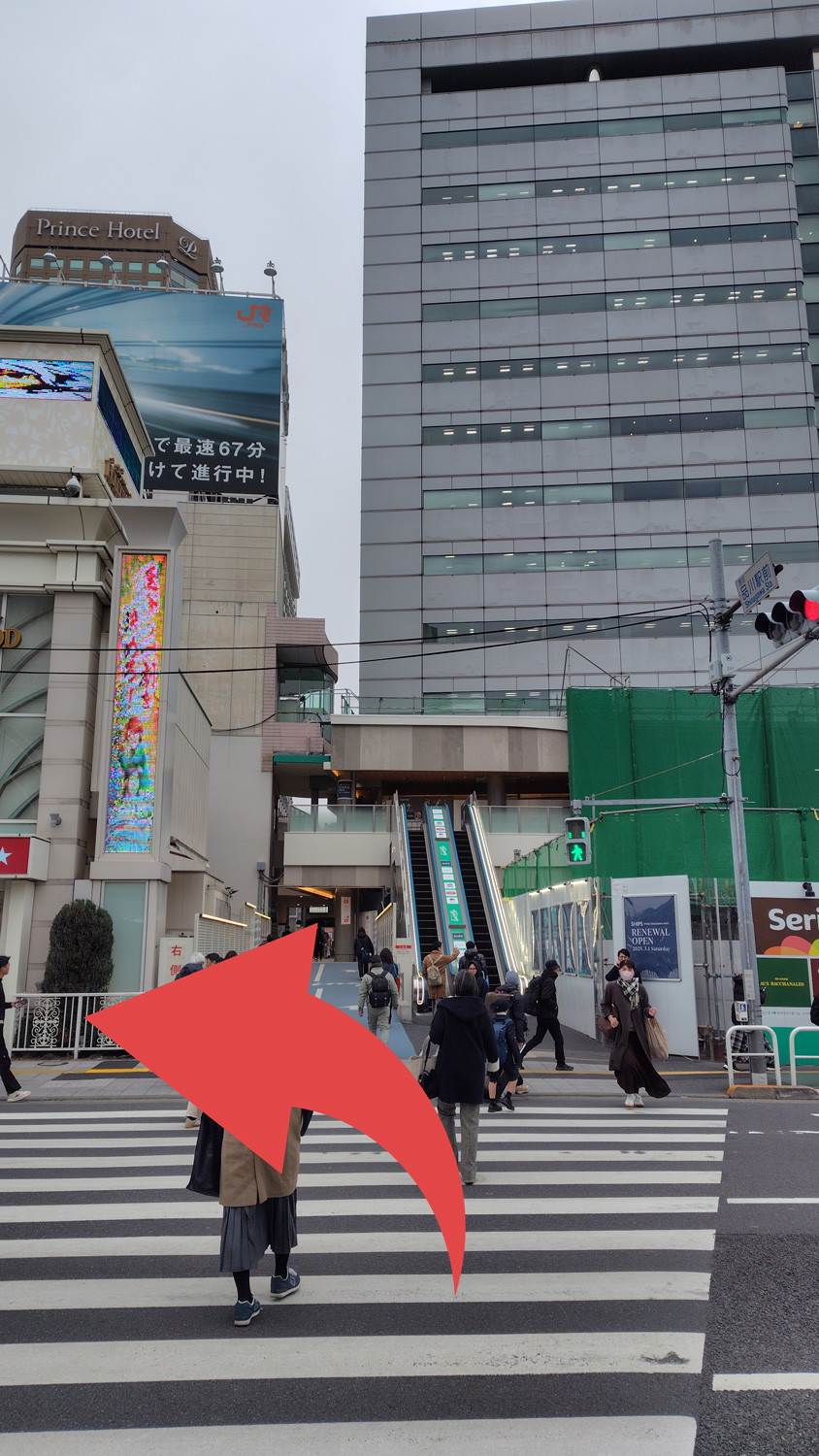 道順3