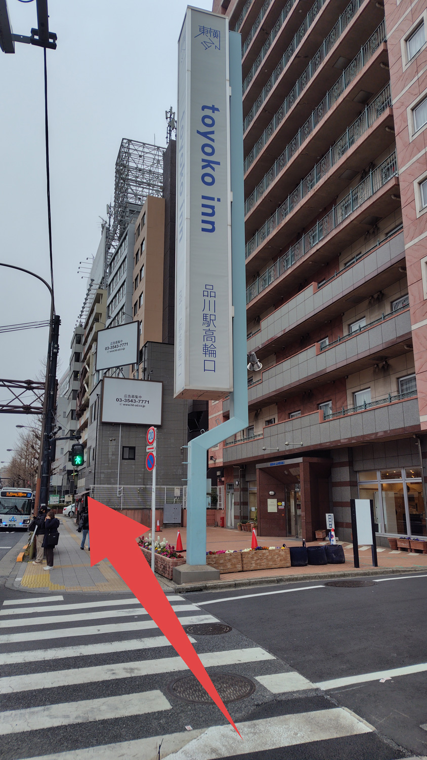 道順4