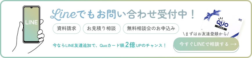 LINE案３