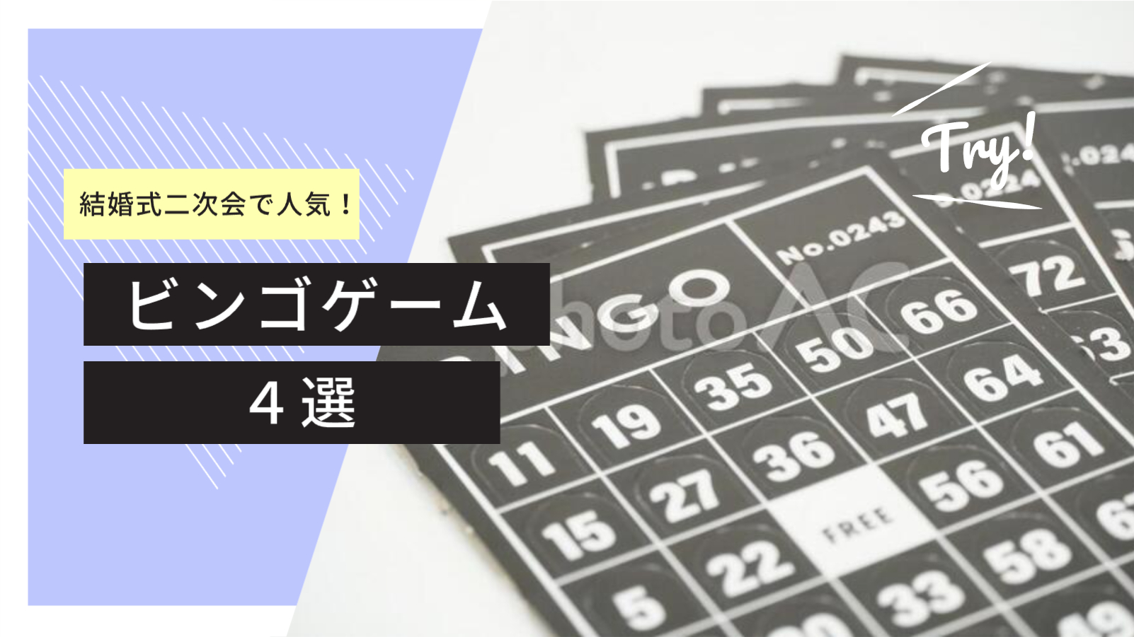 名称未設定